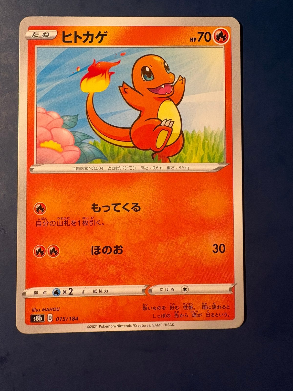 Pokemon Charmander 015 184 Japans, Ophalen of Verzenden, Zo goed als nieuw