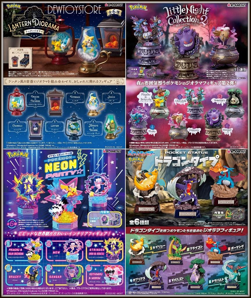 [Pre-order] Re-Ment ReMent - Pokemon, Verzenden, Nieuw