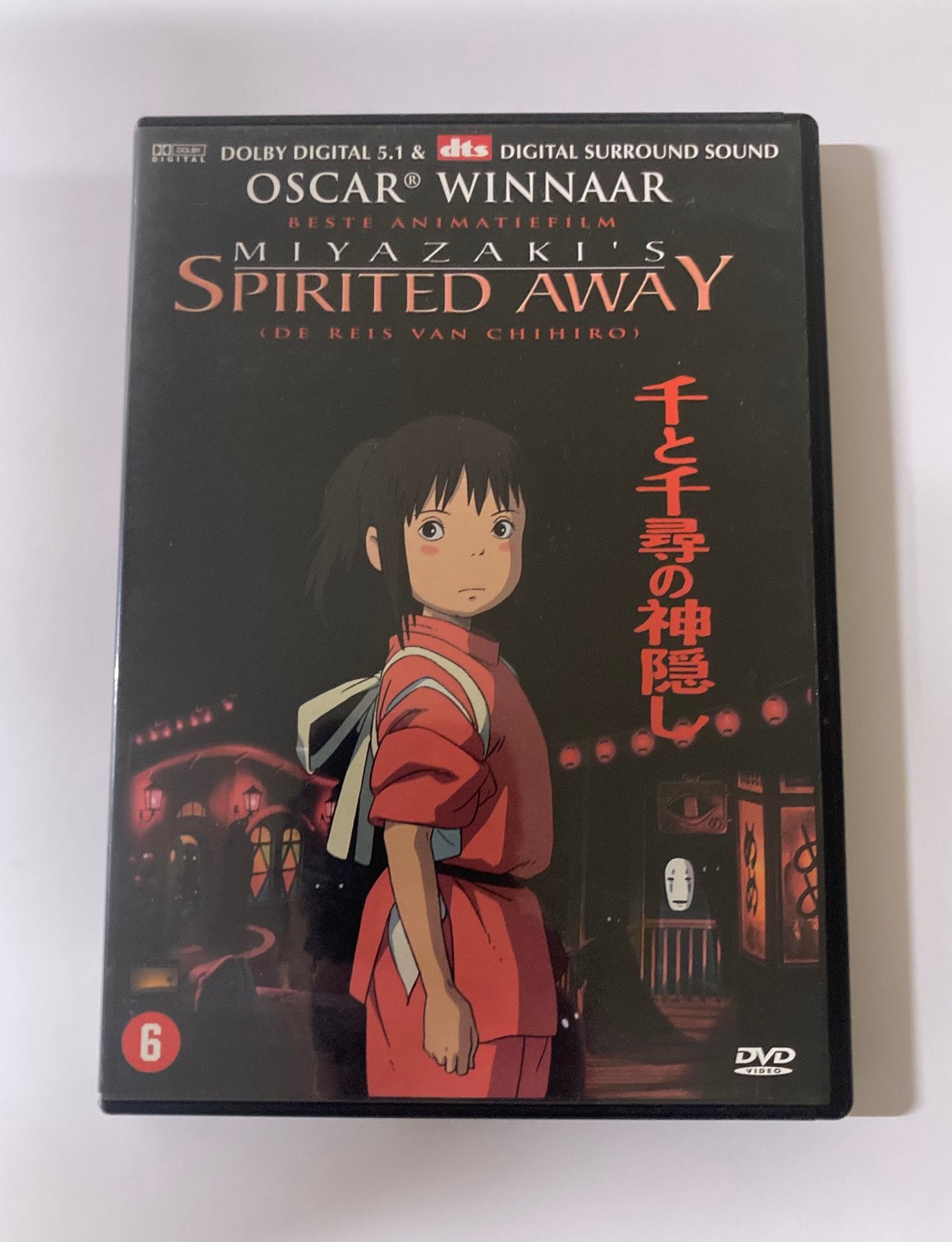 Spirited Away, 2001 / DVD / Versie 1 / Studio Ghibli, Tekenfilm, Anime (Japans), Nederlands, Zo goed als nieuw