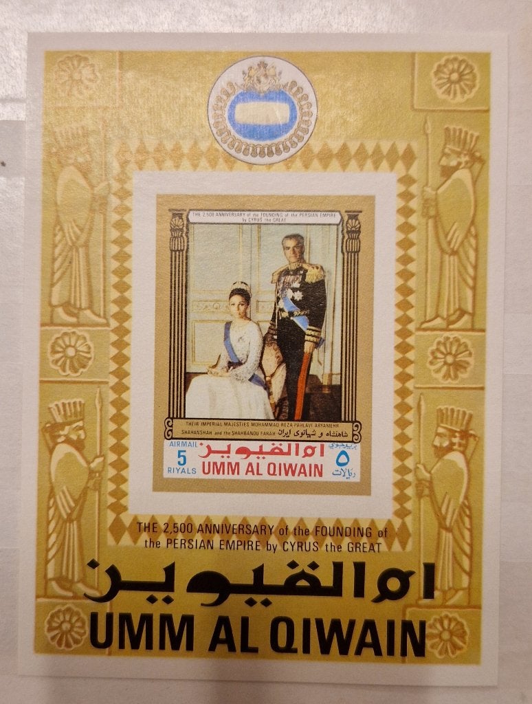 Iran Umm Al Qiwain 2500 Years Persian Empire 1971, Verzenden, Postfris, Midden-Oosten