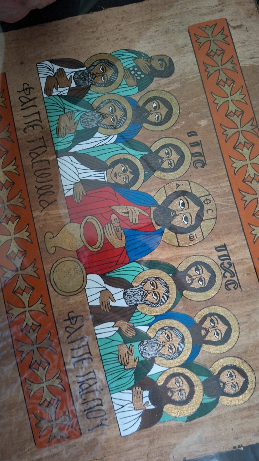 fotolijst Egyptisch LAATSTE AVONDMAAL, Ophalen