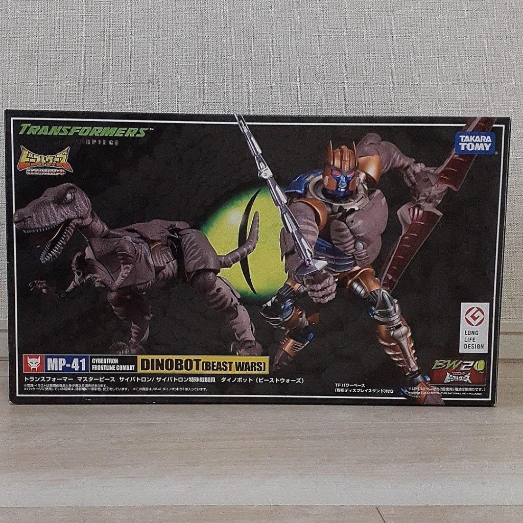 Transformers Masterpiece Beast Wars Dinobot, Overige generaties, Ophalen of Verzenden, Zo goed als nieuw