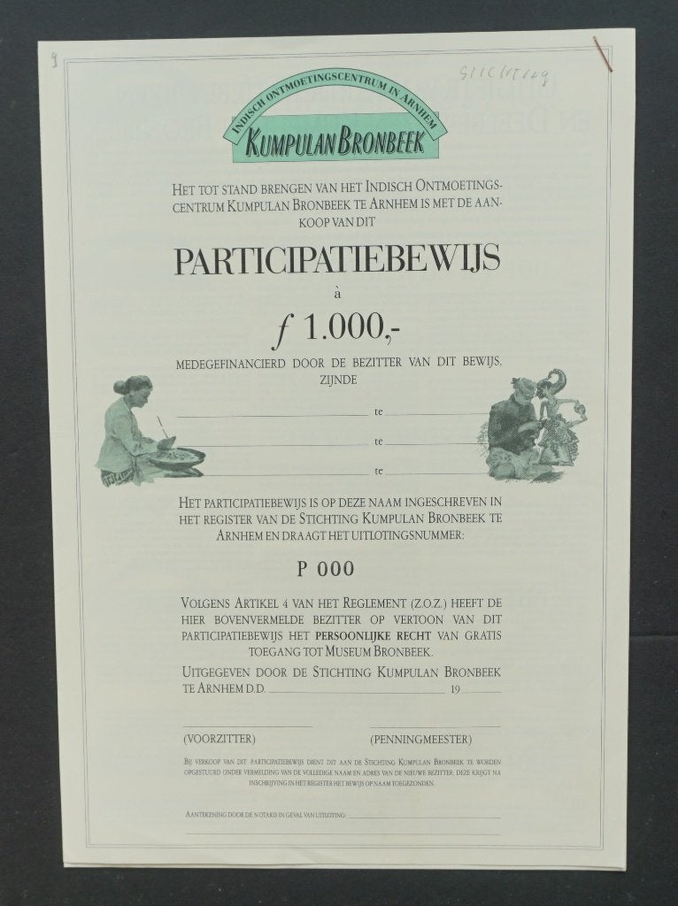 Indische Ontmoetingscentrum Kumpulan (Landgoed Bronbeek), Verzenden, 1970 tot heden, Overige typen