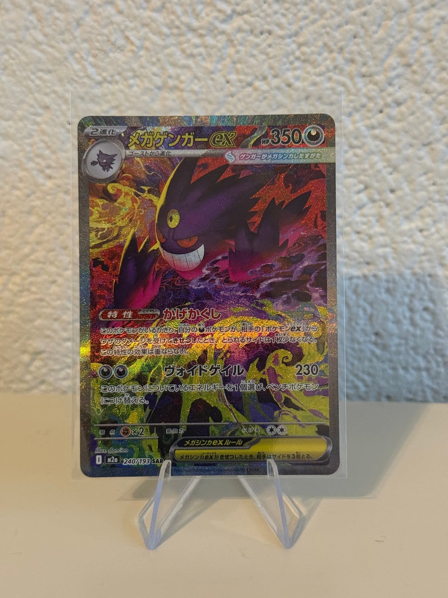 Pokemon | Mega Gengar ex | 240/193, Ophalen of Verzenden, Zo goed als nieuw, Losse kaart