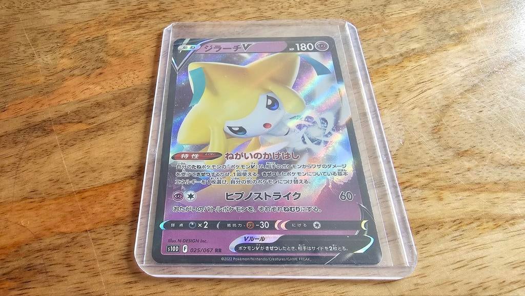 Jirachi V 025/067 - Japans, Hobby en Vrije tijd, Verzamelkaartspellen | Pokémon, Verzenden, Nieuw, Losse kaart