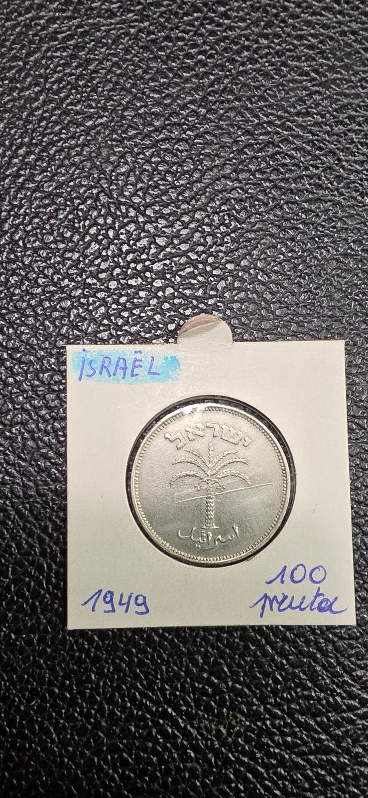 Israël 100 pruta 1949, Ophalen of Verzenden, Midden-Oosten
