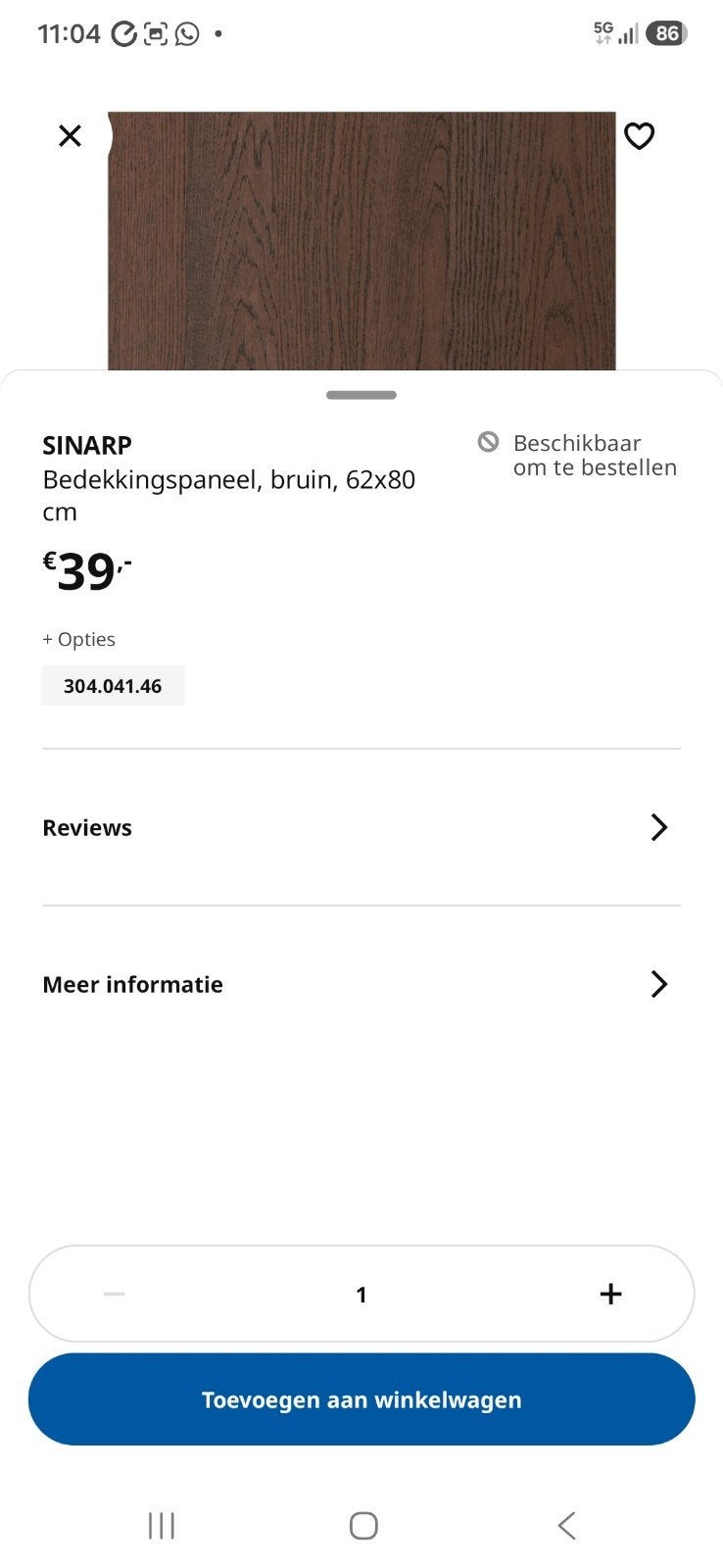 IKEA SINARP bedekkingspaneel bruin 62x80 cm, Ophalen, Nieuw