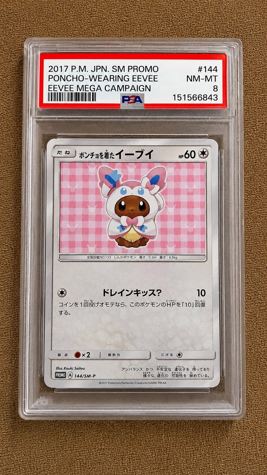 Sylveon Poncho Eevee mega campaign psa 8, Ophalen of Verzenden, Zo goed als nieuw