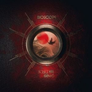PROGROCK | SYMFO A - E | Alquin Eloy Camel Ayreon Arena ACT, Ophalen of Verzenden, Zo goed als nieuw, Progressive Rock