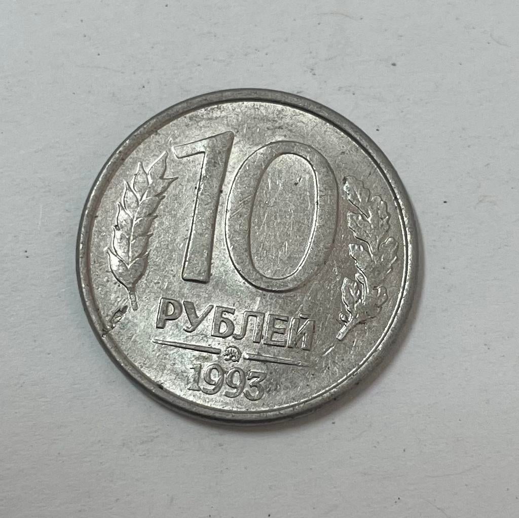 10 roebel Rusland 1993, Ophalen of Verzenden, Rusland