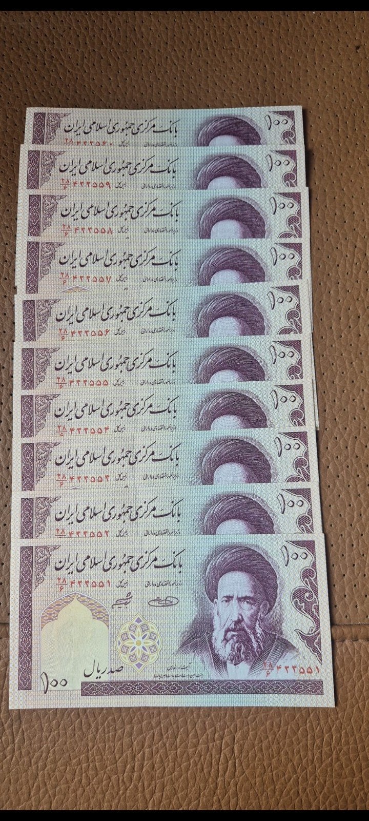 Bankbiljetten Set van 10, Iraanse 100 rials, Ophalen of Verzenden, Midden-Oosten, Setje