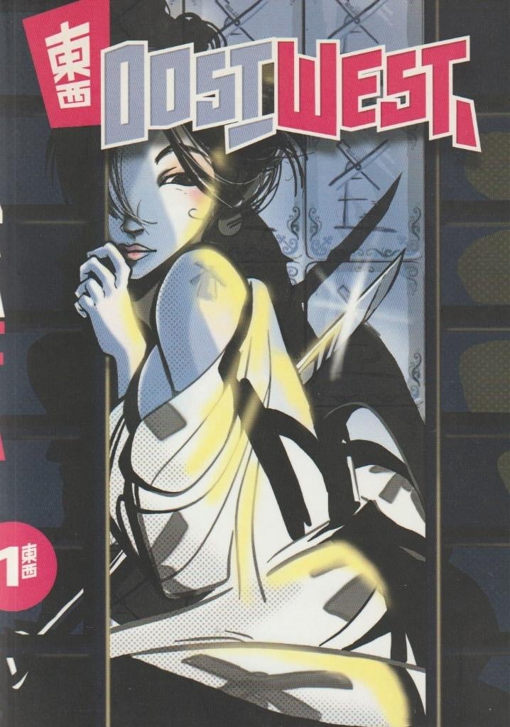 Oost West Bundeling Manga Nederlands, Eén stripboek, Ophalen of Verzenden, Zo goed als nieuw