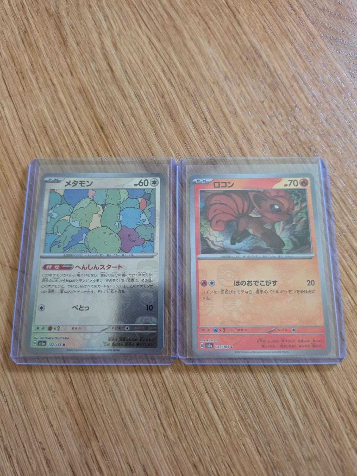 Pokémon kaarten: Ditto en Vulpix (Japans) masterball, Ophalen of Verzenden, Zo goed als nieuw, Meerdere kaarten