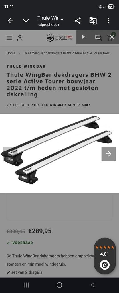 Thule WingBar dakdragers BMW 2 Active Tourer met dakrail, Ophalen of Verzenden