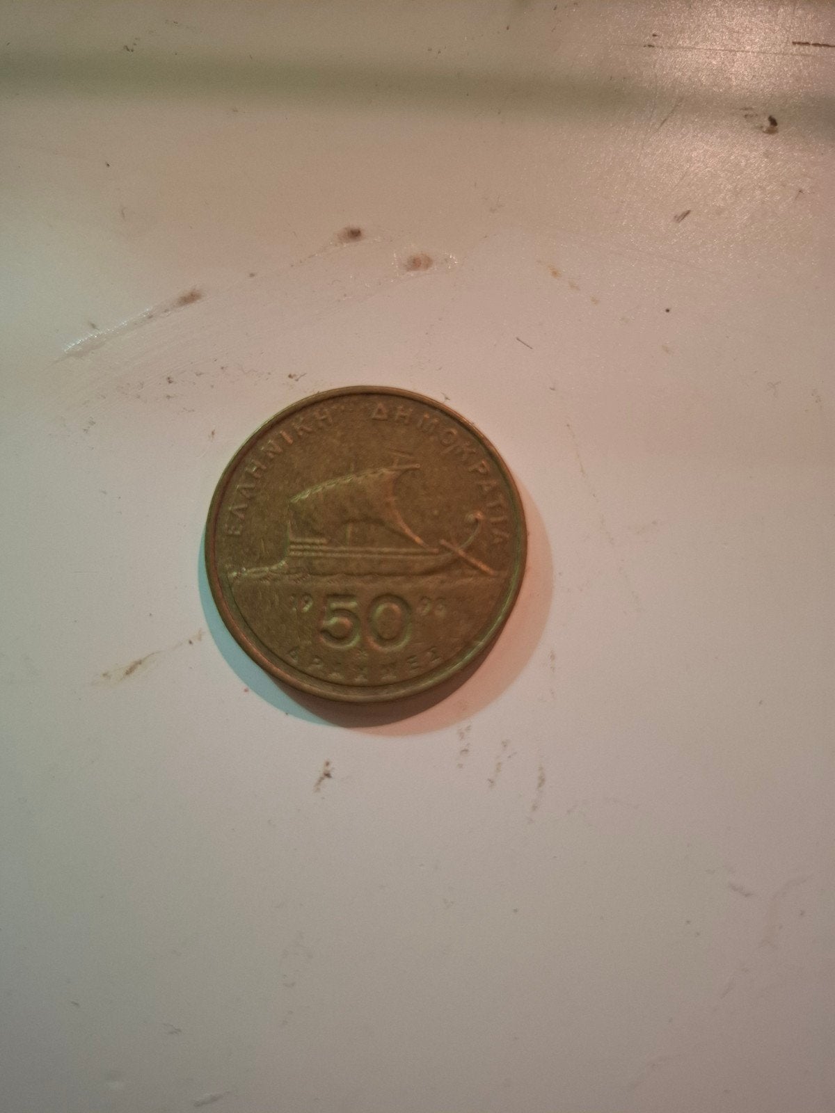 Griekse 50 Drachme munt - Homerus en schip, Ophalen of Verzenden, Overige landen, Losse munt