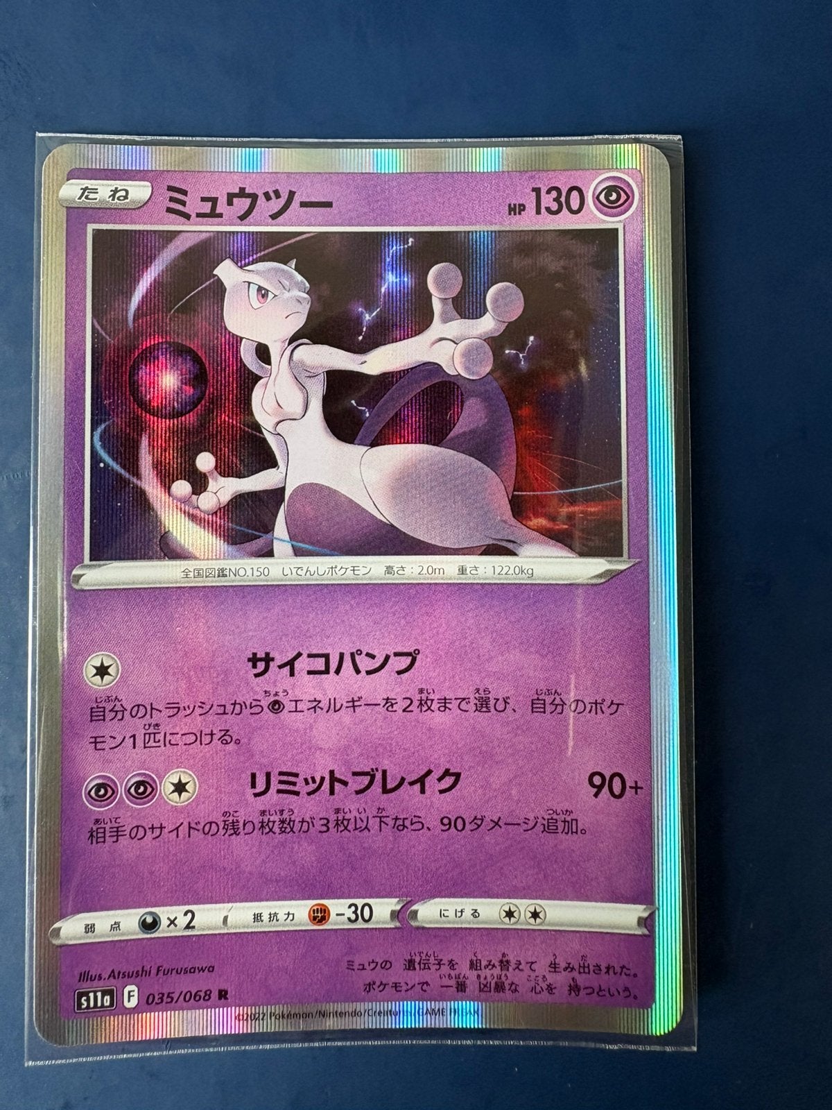 Pokemon Mewtwo 035 068 holo Japans, Ophalen of Verzenden, Zo goed als nieuw