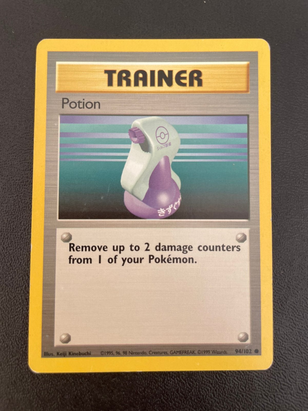 Potion 94/102 Base Set, Verzenden, Zo goed als nieuw