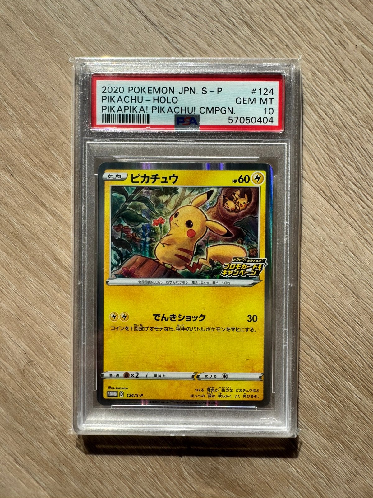 Pikachu PSA10.pika pikachu campaign, Hobby en Vrije tijd, Verzamelkaartspellen | Pokémon, Ophalen of Verzenden, Zo goed als nieuw