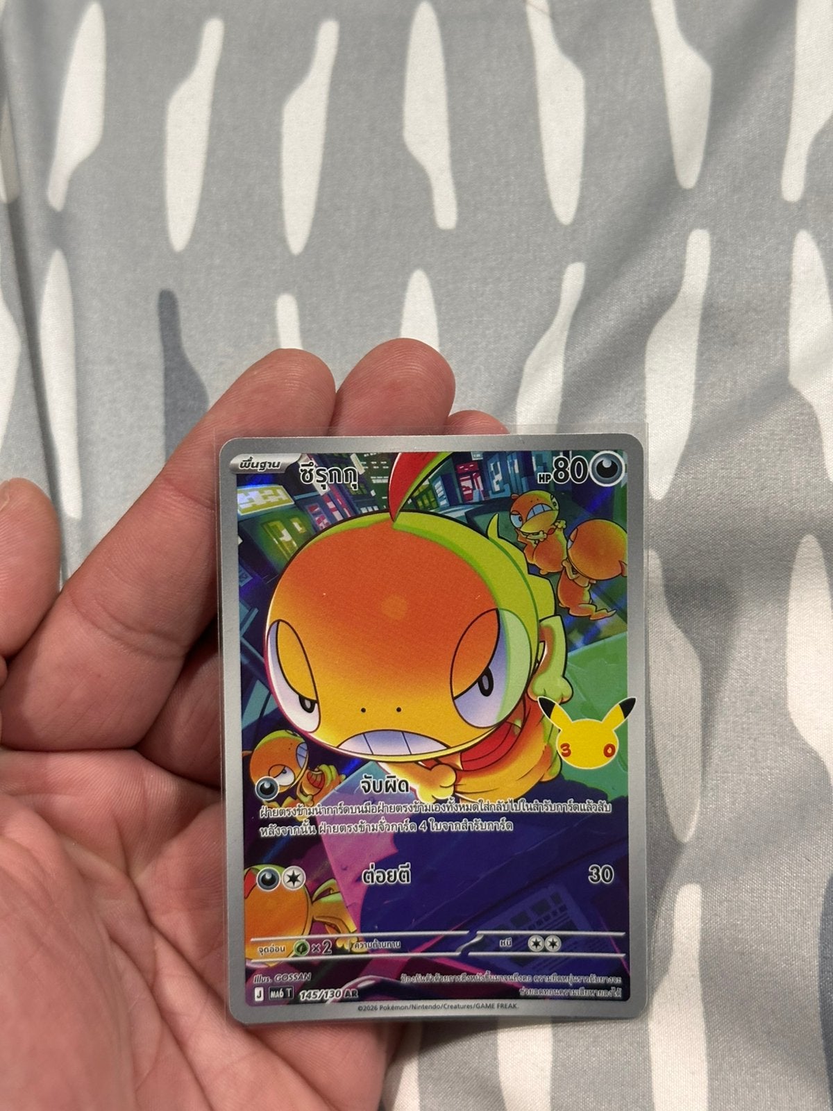 Pokémon Scraggy NM - 30th anniversary - THAIS, Ophalen of Verzenden, Zo goed als nieuw, Losse kaart