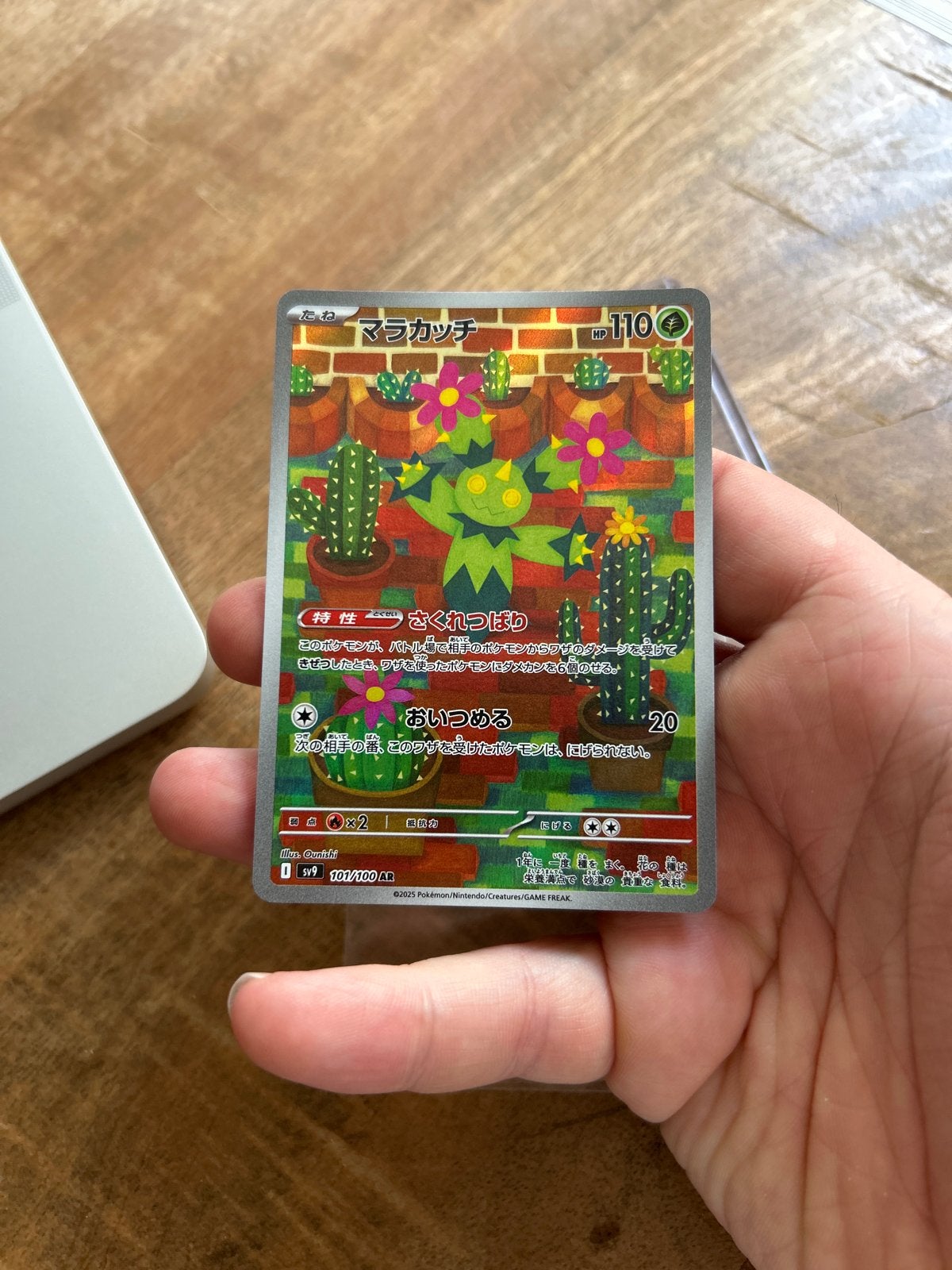 Maractus 101/100 (JP) NM+ - Japanse Pokémon Kaart, Ophalen of Verzenden, Zo goed als nieuw, Losse kaart