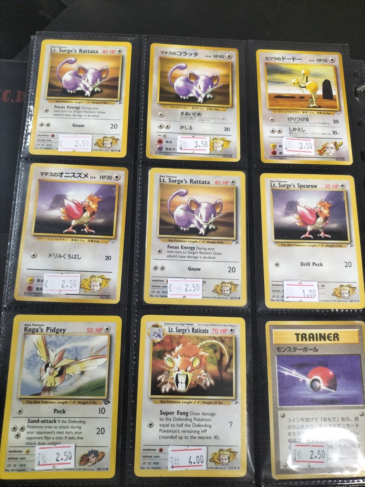 Pokémon Gym Heroes & Challenge kaarten, Ophalen of Verzenden, Zo goed als nieuw, Meerdere kaarten