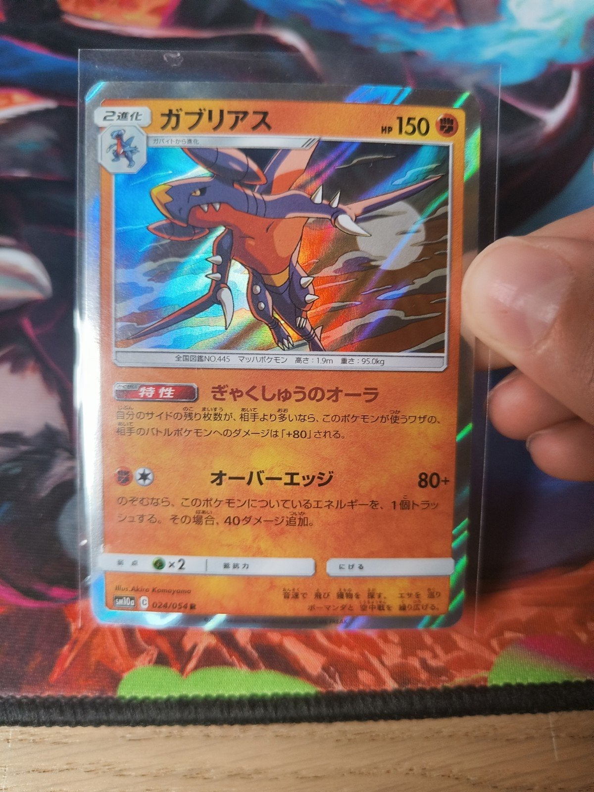 Garchomp 024/054 Holo rare, Ophalen of Verzenden, Nieuw, Losse kaart, Foil