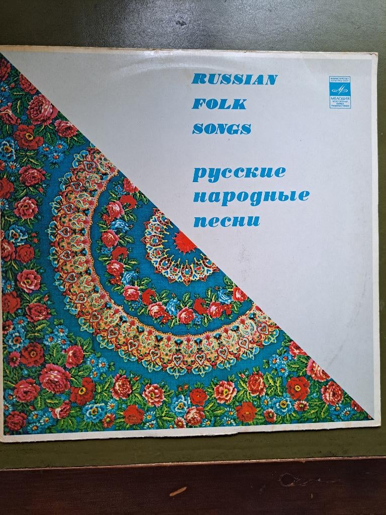 Russian Folk Songs LP, Verzenden, Gebruikt, 12 inch