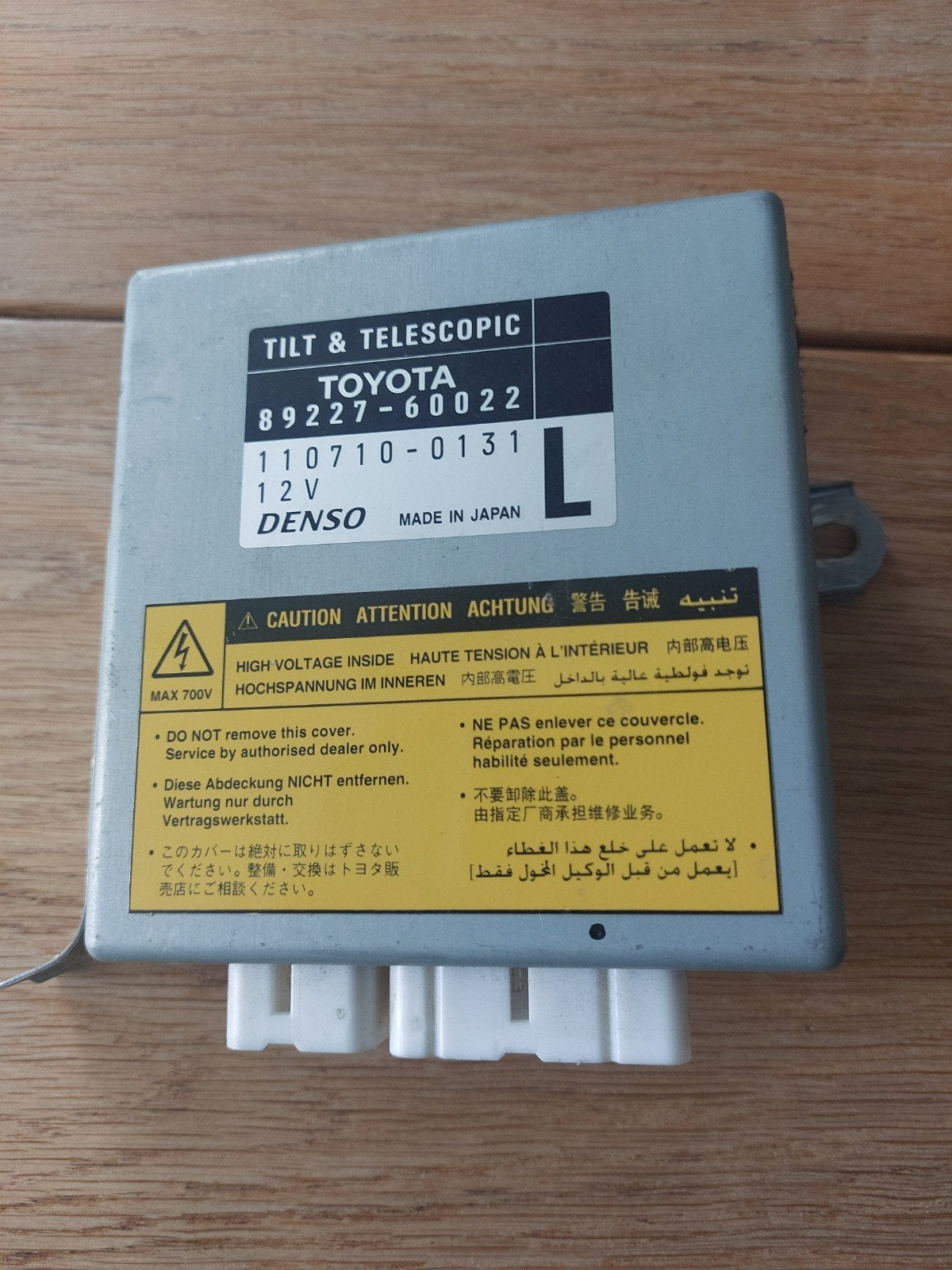 Stuurkolom module Toyota Landcruiser, Auto-onderdelen, Ophalen of Verzenden, Toyota