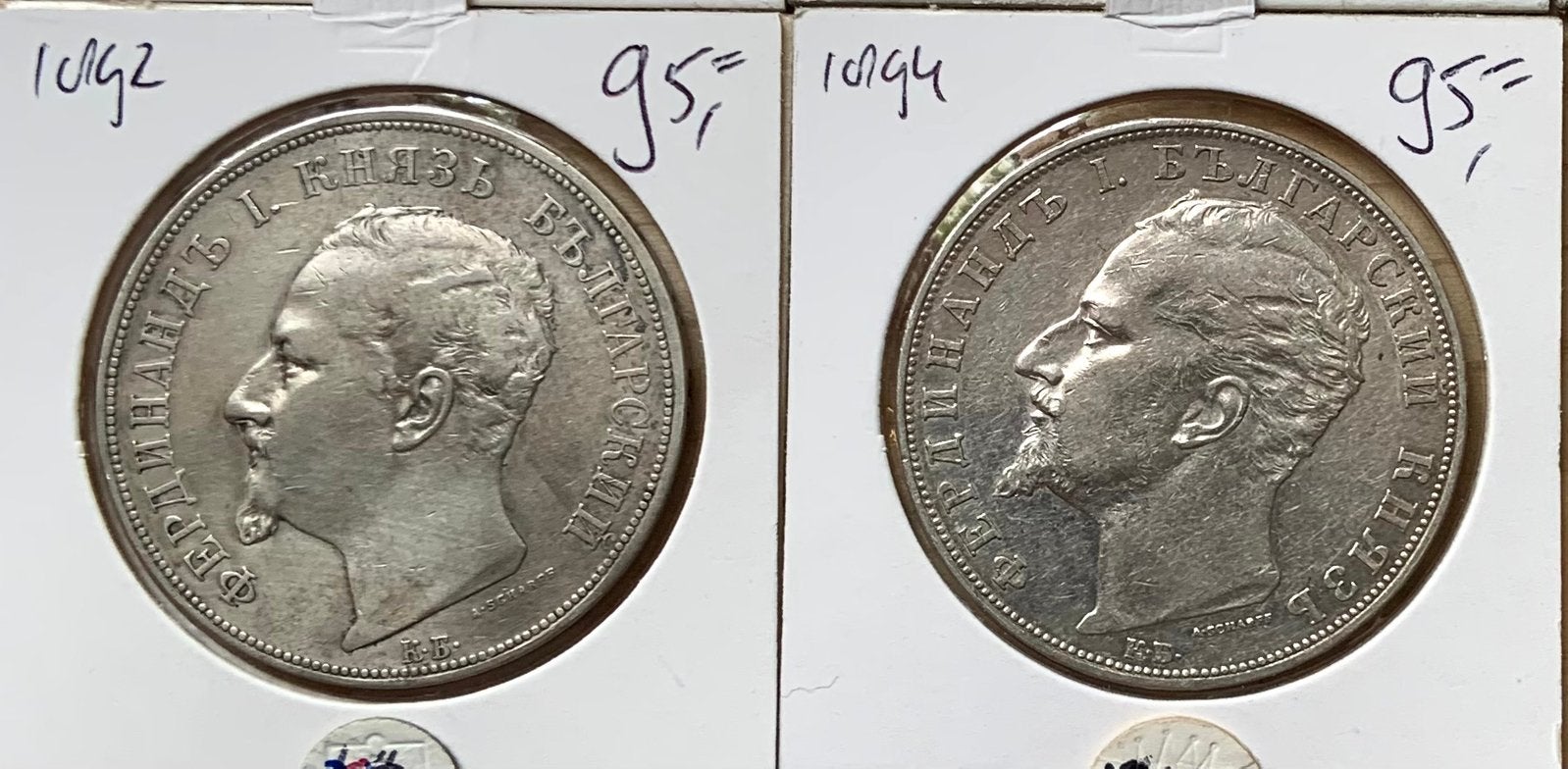 Bulgarije 5 Leva 1892 en 1894 - zilver, Ophalen of Verzenden, Denemarken