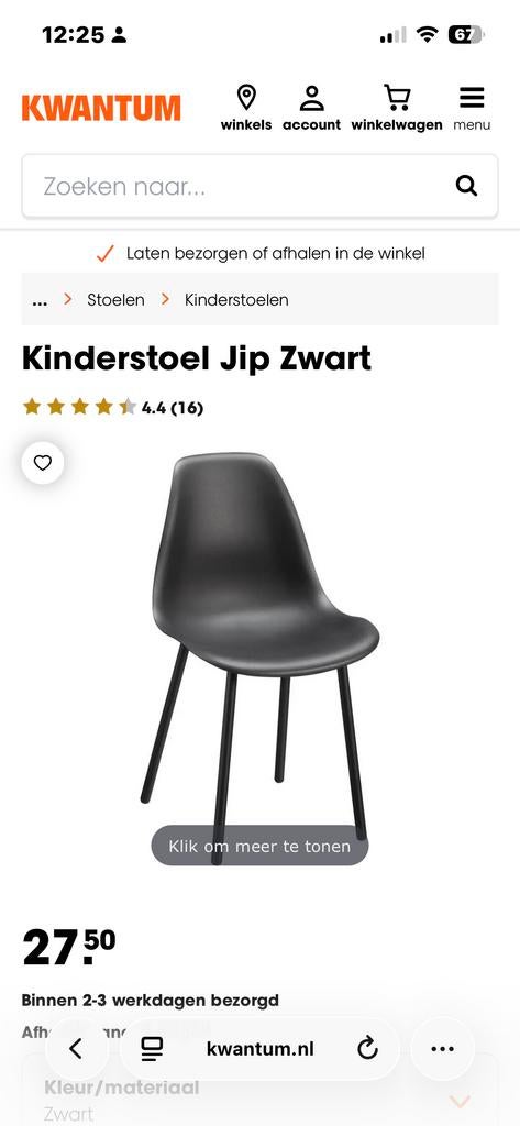 Kwantum Kinderstoel - Jip Zwart, Ophalen, Gebruikt, Overige typen