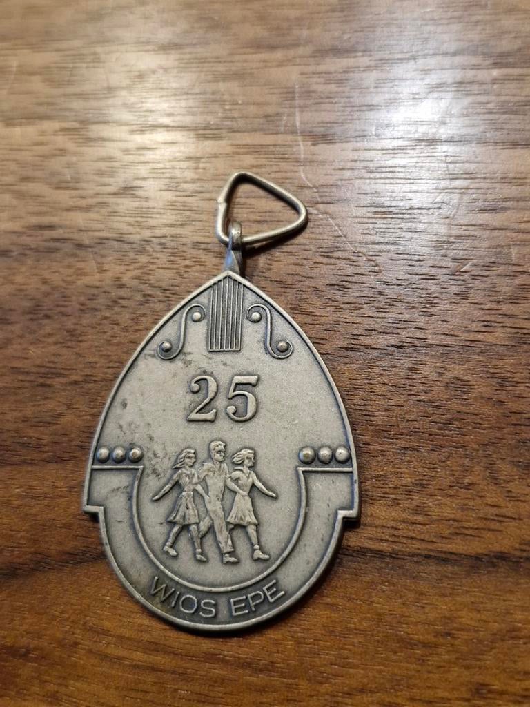 349 WIOS EPE Medaille, Postzegels en Munten, Penningen en Medailles, Ophalen of Verzenden, Overige materialen, Nederland