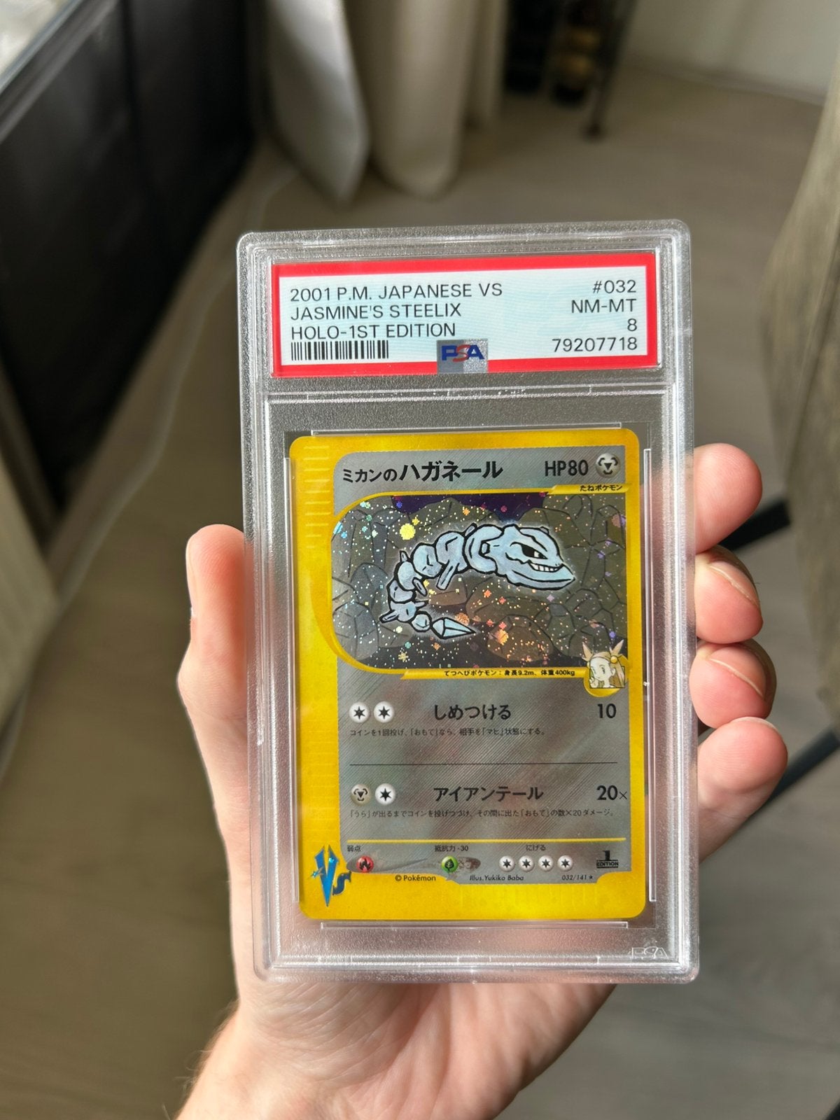 Jasmine’s Steelix PSA8, Ophalen of Verzenden, Nieuw, Losse kaart, Foil