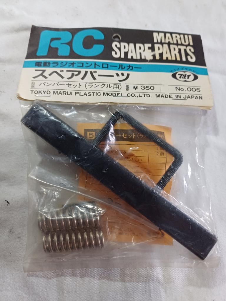 Marui bumper set Nieuw in de verpakking zeldzaam NOS, Hobby en Vrije tijd, Elektro, Nieuw, Ophalen of Verzenden, Onderdeel