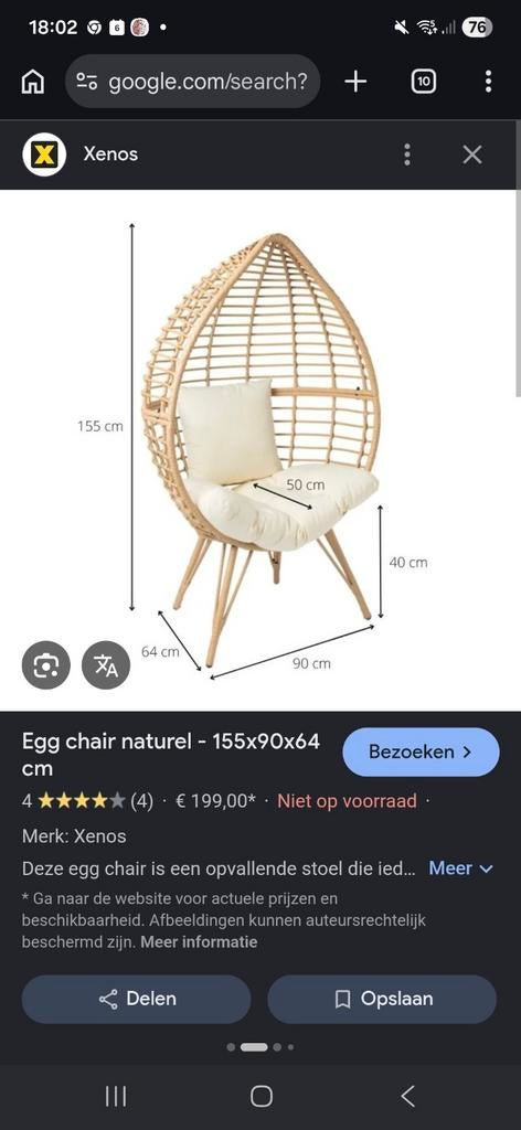 Xenos Egg Chair Naturel - Altijd Binnengestaan, Huis en Inrichting, Ophalen, Overige kleuren, Bohemian, Modern, Riet of Rotan