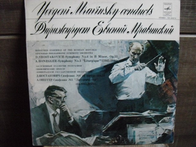 D. Shostakovich "Symphony Nr.6" - Honegger "Syphony Nr.3" LP, LP, Gebruikt, Modernisme tot heden, Ophalen of Verzenden