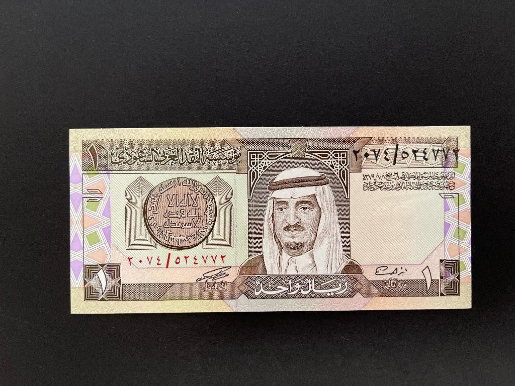 Saudi Arabia 1 riyal UNC, Postzegels en Munten, Bankbiljetten | Azië, Verzenden, Centraal-Azië