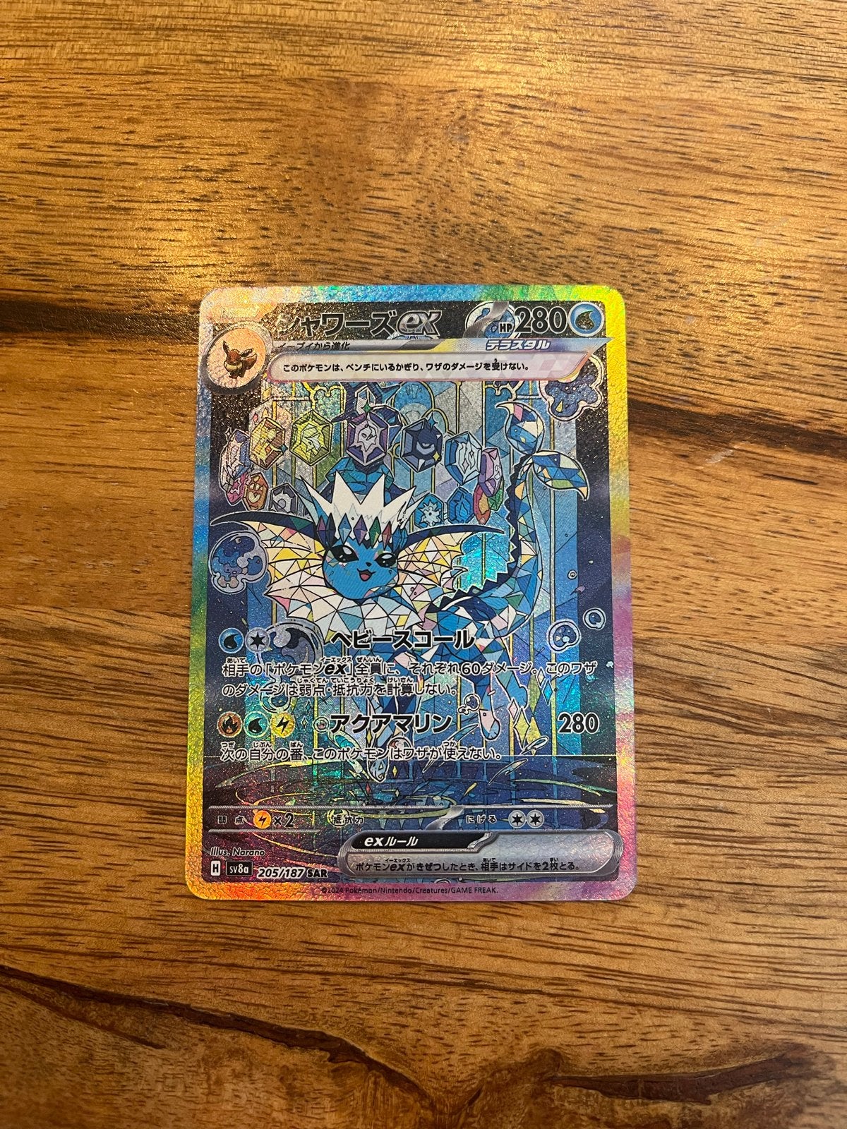 Vaporeon EX Proxy Kaart, Ophalen of Verzenden, Zo goed als nieuw, Losse kaart, Foil