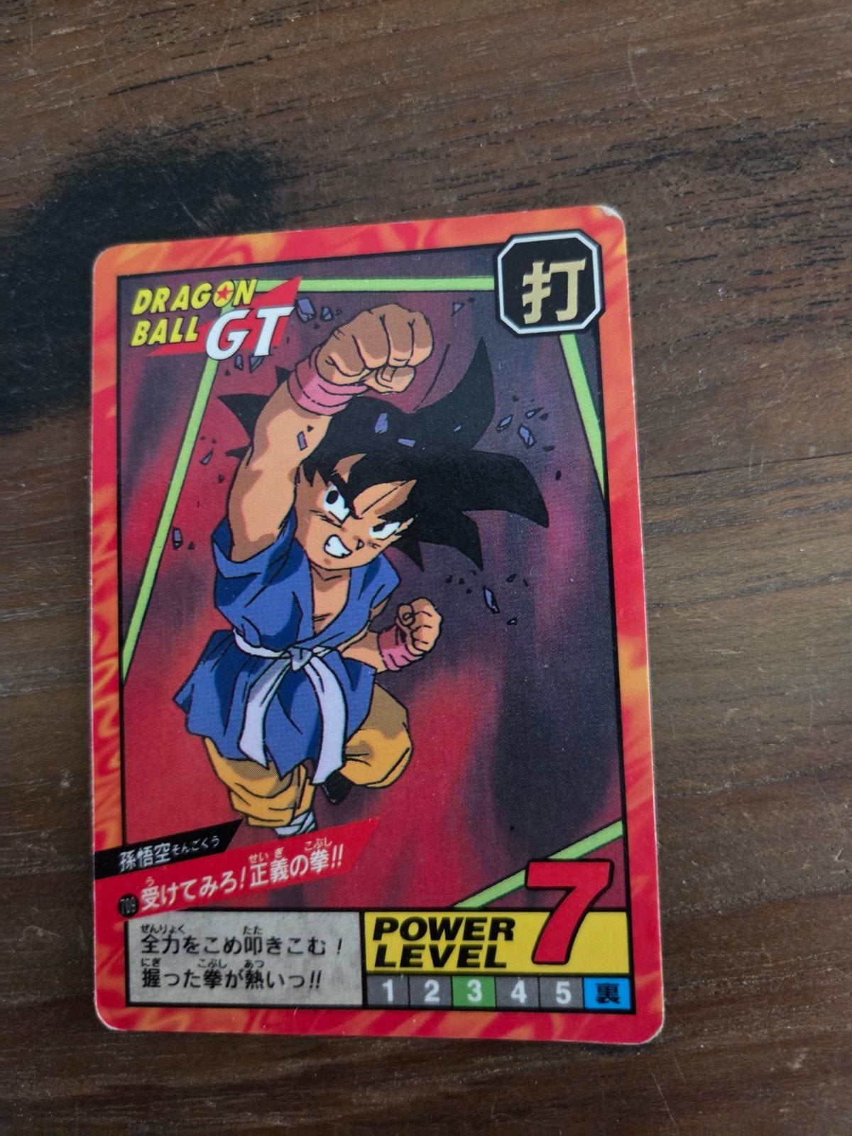 Dragonball GT Kaart, Hobby en Vrije tijd, Verzamelkaartspellen | Overige, Ophalen of Verzenden, Zo goed als nieuw