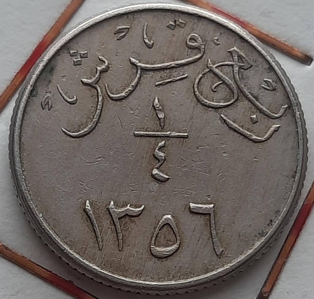 Saoedi-Arabië ¼ ghirsh AH1356 (1937), Ophalen of Verzenden, Midden-Oosten, Losse munt