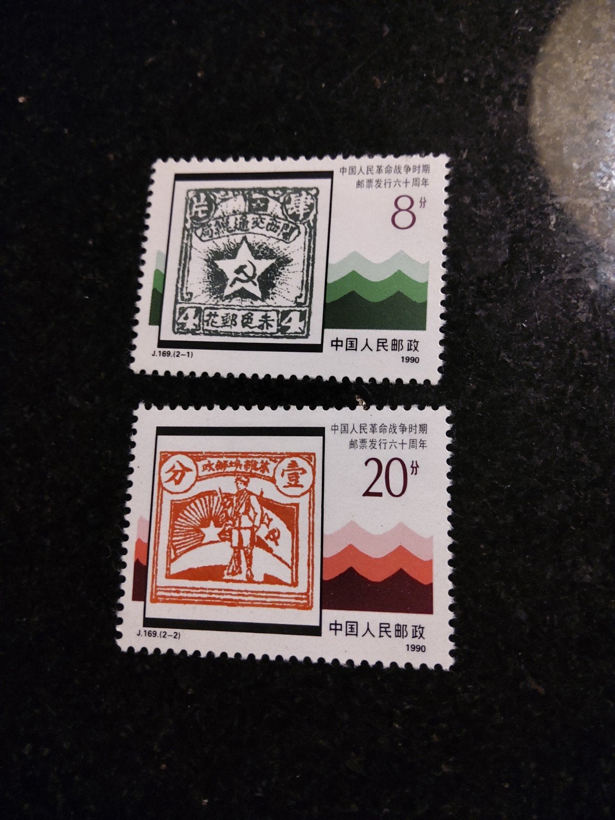 China serie 1990 revolutie zegels, Verzenden, Oost-Azië