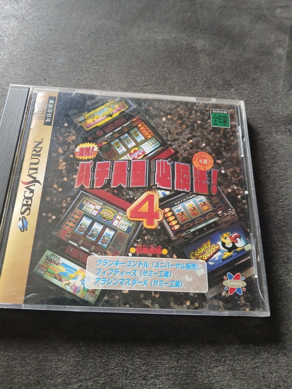 Pachinko Hisshouhou! 4 - Sega Saturn (Japans), Ophalen of Verzenden, Gebruikt, Overige genres, Saturn of Dreamcast