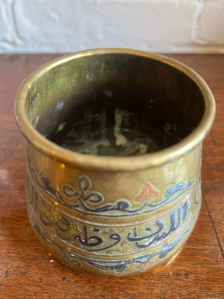 Antieke messing pot met Arabische kalligrafie, 8x8 cm, Ophalen of Verzenden