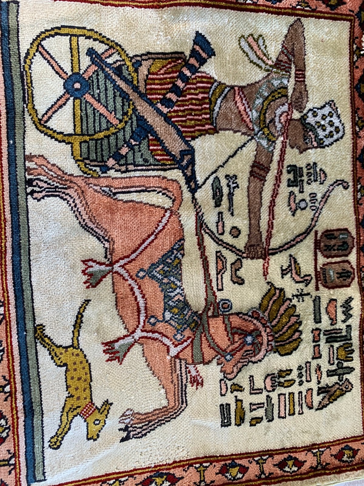 Echt zijden wandkleedje uit Egypte 47 br x 51 hoog, Ophalen