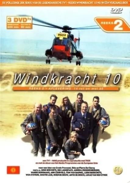 Windkracht 10, Cd's en Dvd's, Ophalen of Verzenden, Gebruikt