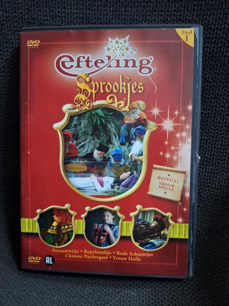 Efteling Sprookjes Deel 1 DVD - Sneeuwwitje, Vrouw Holle, Alle leeftijden, Overige genres, Ophalen of Verzenden, Zo goed als nieuw