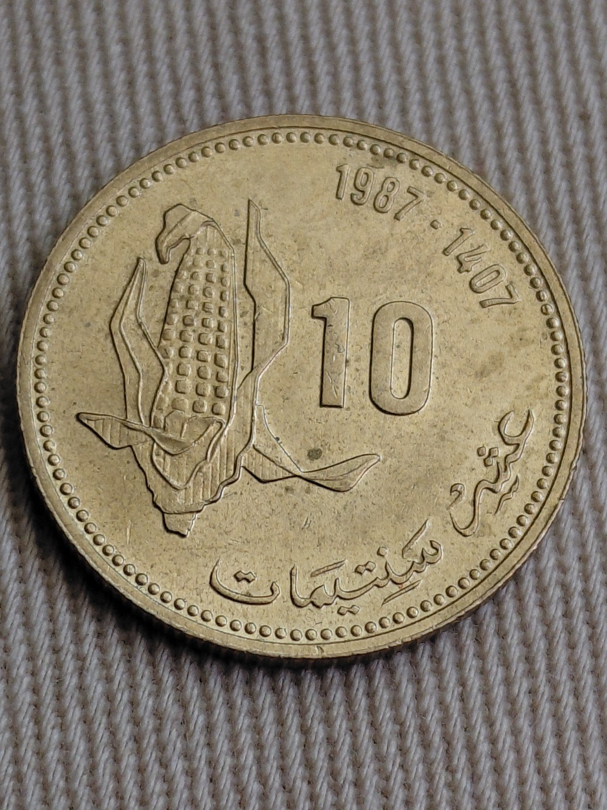 Marokko 10 Santimat AH1407/AD1987 Hassan II FAO, Verzenden, Overige landen, Losse munt
