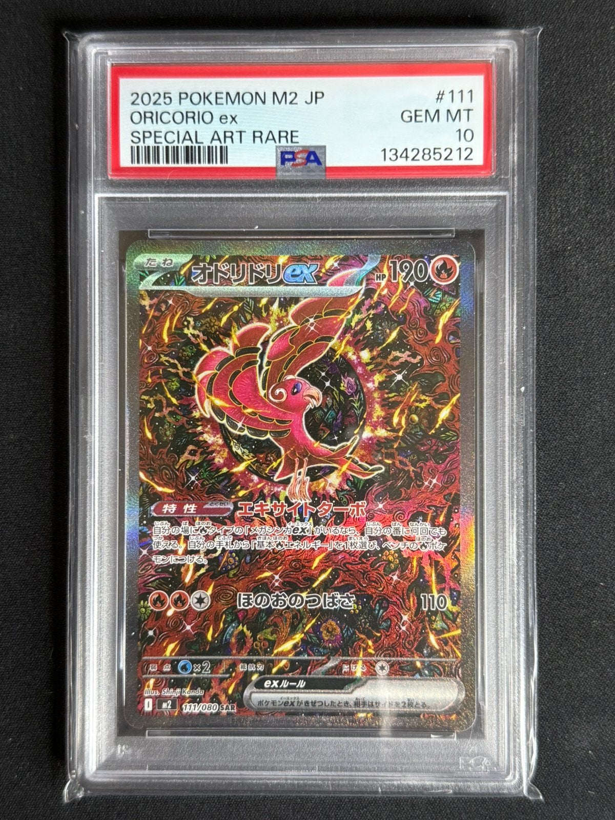 (PSA 10) Oricorio ex (m2 111) - Inferno X, Ophalen of Verzenden, Nieuw, Losse kaart, Foil