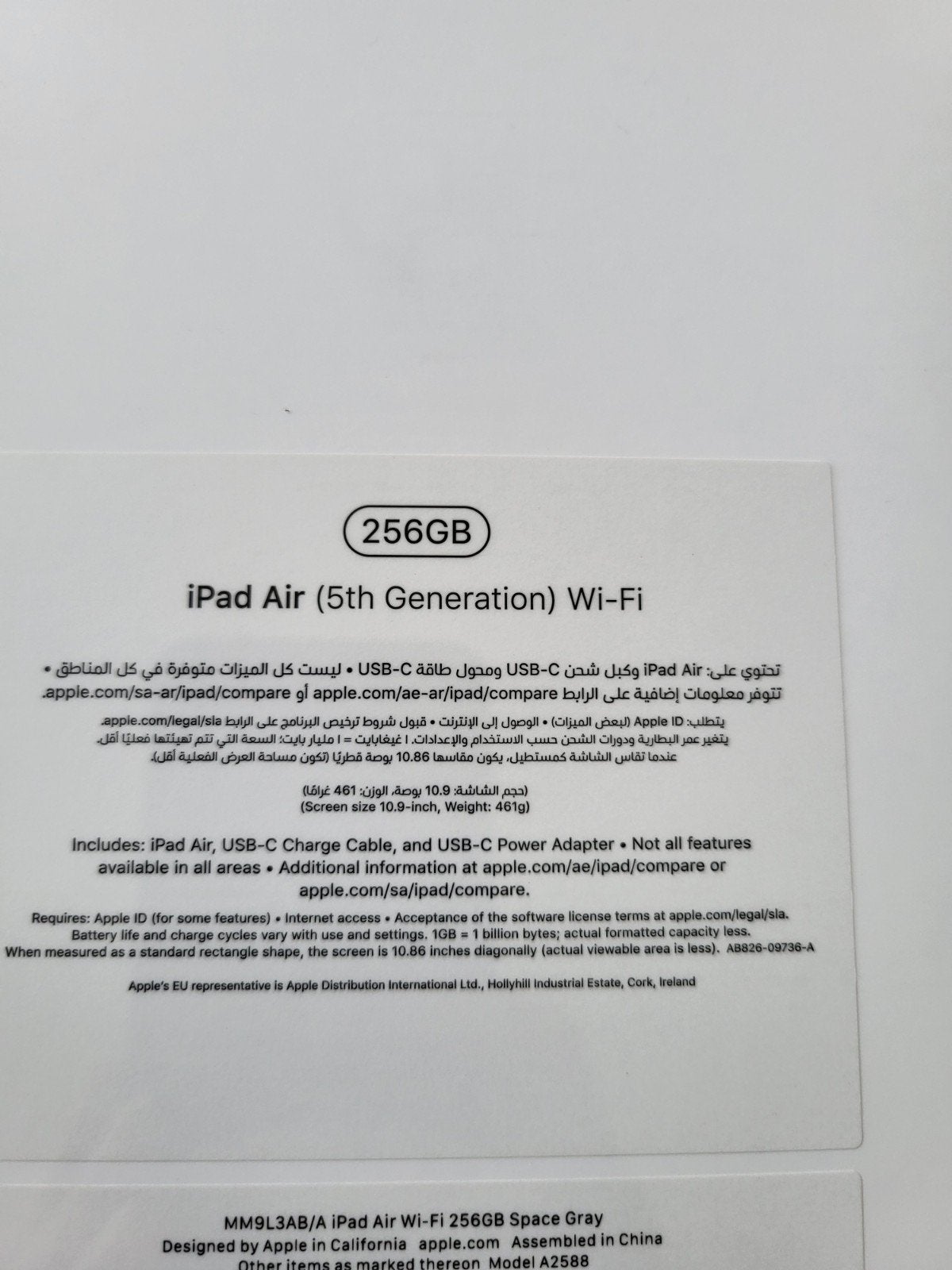Foto 4 van Nieuwe, gesealde iPad Air 256GB Wi-Fi