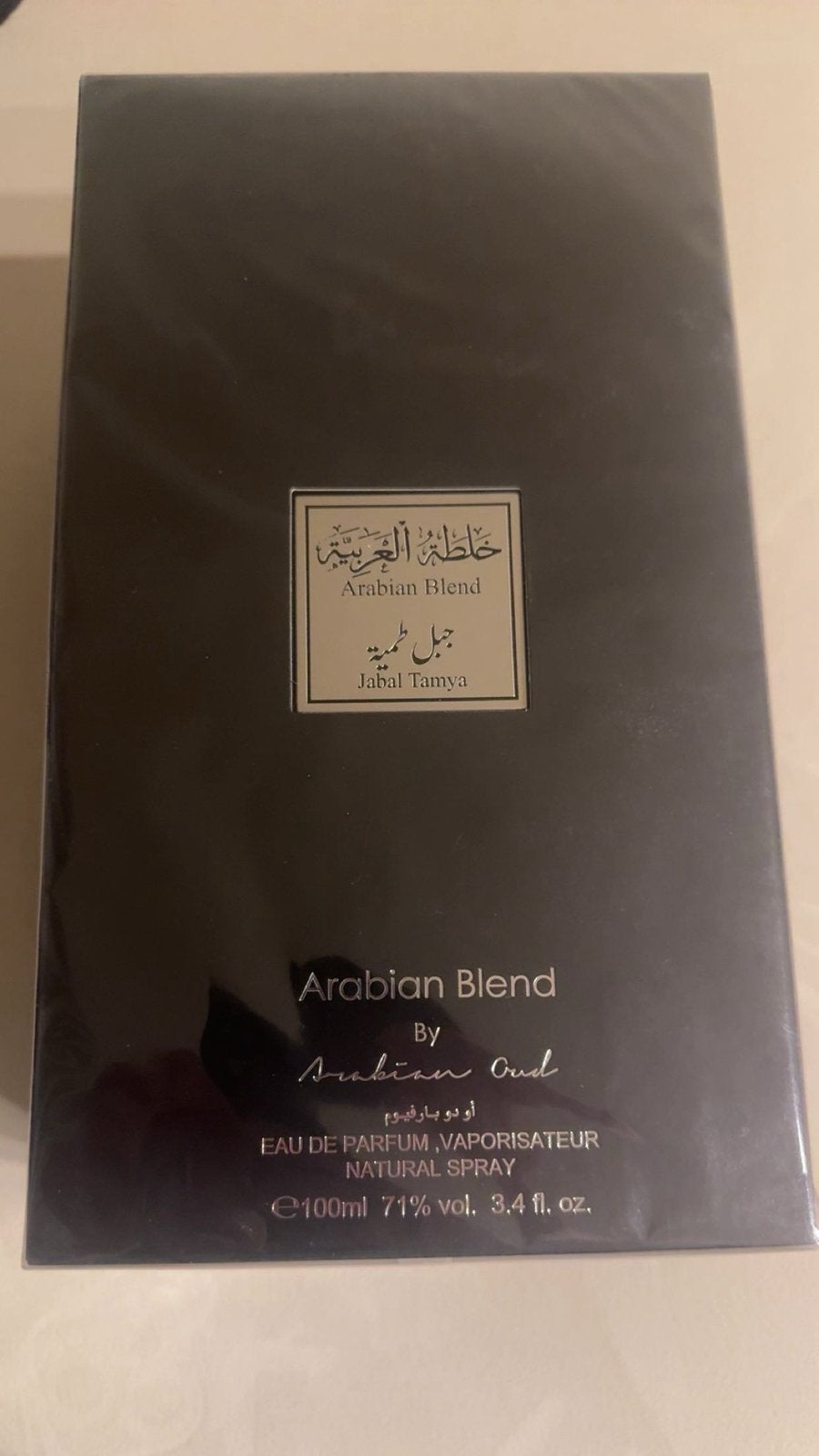 Arabian Blend Jabal Tamya, Ophalen of Verzenden, Nieuw