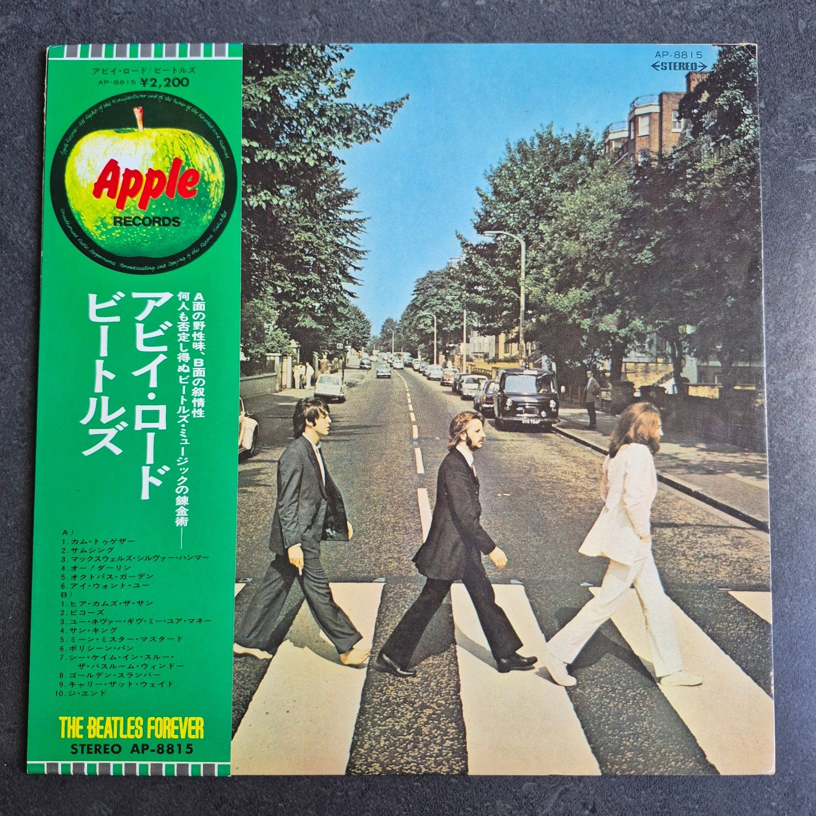 The Beatles – Abbey Road (Japan AP‑8815,), Rock, Gebruikt, Ophalen of Verzenden, 12 inch